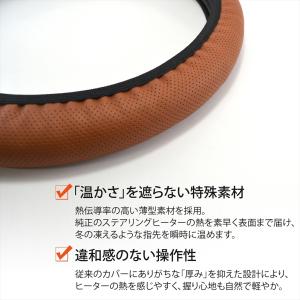 ハンドルカバー ステアリングヒーター対応 軽自...の詳細画像3