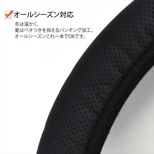 ハンドルカバー ステアリングヒーター対応 軽自...の詳細画像4