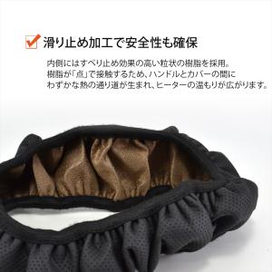 ハンドルカバー ステアリングヒーター対応 軽自...の詳細画像5