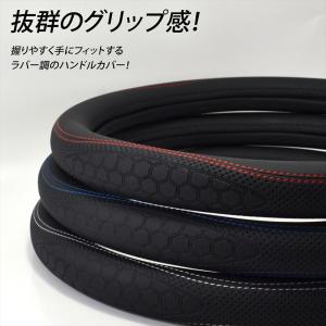 HINO 日野 トラック ハンドルカバー ステ...の詳細画像1