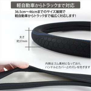 HINO 日野 トラック ハンドルカバー ステ...の詳細画像3