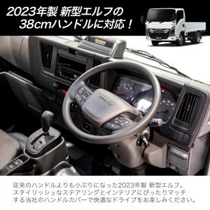 ハンドルカバー トラック 大型 ダンプ 積載車...の詳細画像1