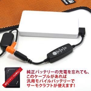 電熱パッド BURTLE サーモクラフト ヒー...の詳細画像2