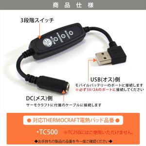 電熱パッド BURTLE サーモクラフト ヒー...の詳細画像3