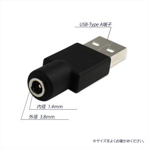 ヒーターベスト USB変換 アダプター ヒータ...の詳細画像2