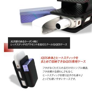 カーボンレッドステッチ タバコ 蓋なし ケース...の詳細画像1