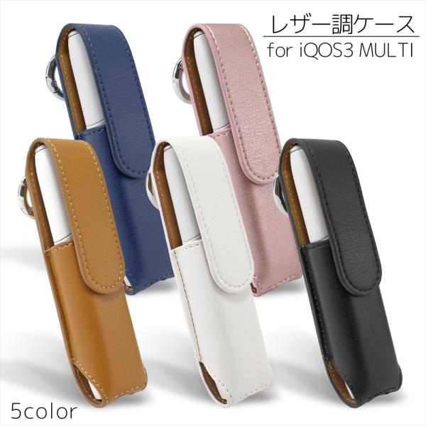 加熱式タバコ 電子タバコ 持ち歩き コンパクト 軽量 携帯 ホルダー 収納ケース PUレザーケース ...