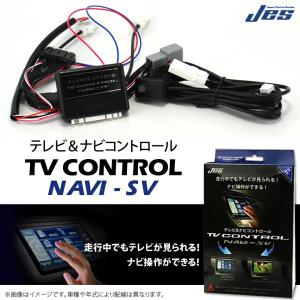JES(日本電機サービス) TV コントロール ホンダ HONDA:e ZC7 品番：HTR