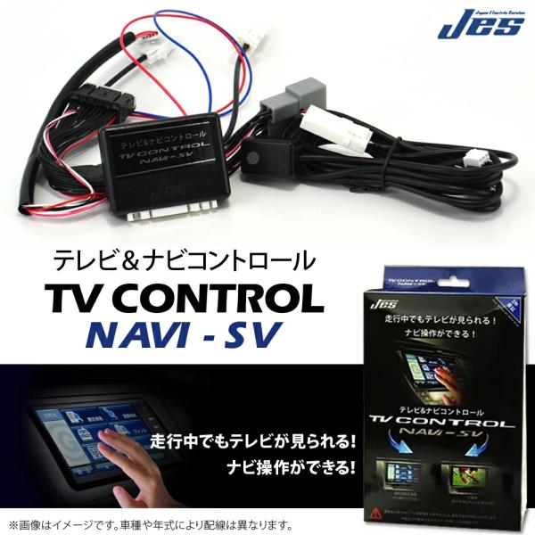 JES TV NAVI コントロール HONDA ホンダ アコード HONDA SENSING 36...