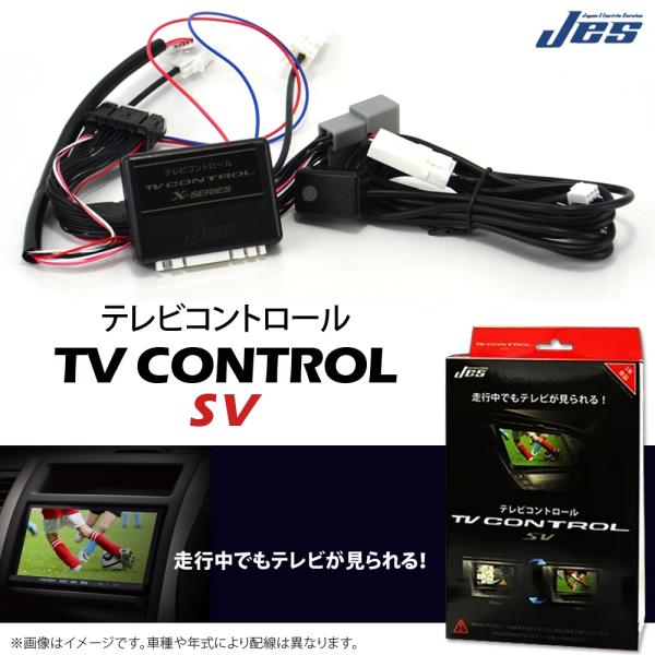 JES TVコントロール トヨタ 2023年 2025年モデル NMZK-W73D / NMZK-W...