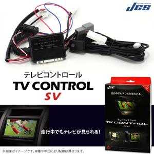 トヨタ　TVコントロール　TXR-86 Jes JES TVコントロール トヨタ カローラスポーツ カローラツーリング