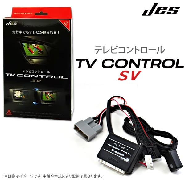JES TVコントロール SUZUKI スペーシアベース ZTR-70 テレビキット ナビキット テ...
