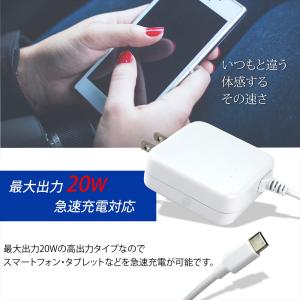 Type-C 急速充電 20W ケーブル一体型...の詳細画像2