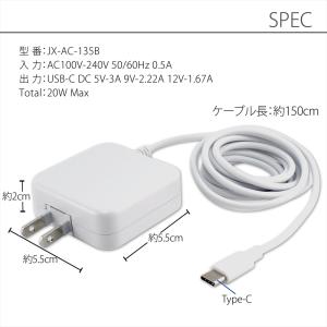 Type-C 急速充電 20W ケーブル一体型...の詳細画像5