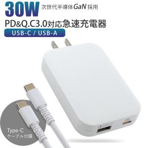 スマホ 充電器 micro USB 急速充電 2.0A ACアダプター square