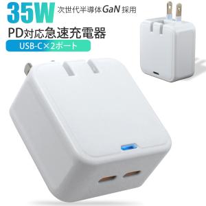 au au純正 充電器 ACアダプタ 03 携帯充電器 0301PQA : スマホ