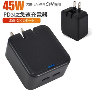 Lenovo（レノボ） 【公式・直販】パソコン 高出力 充電器 Lenovo 45W