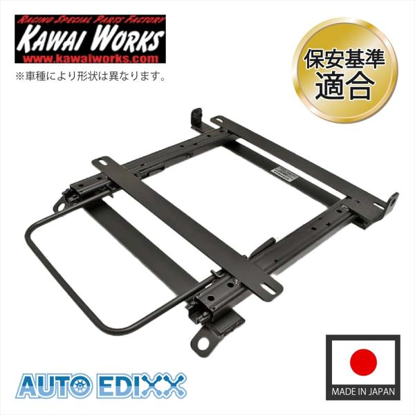 シートレール スズキ SUZUKI ワゴンR MC#1S '98/10〜'03/9 運転席用 助手席...