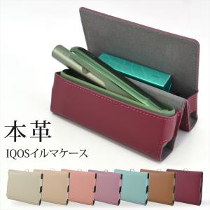 イルマ ケース カバー ホルダー 本革 IQOS 専用ケース まとめて収納 イルマケース プライム イルマアイ 加熱式たばこ フォリオ型 カラビナ付き 持ち歩き 本皮