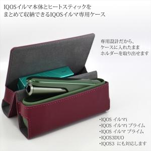 イルマ ケース カバー ホルダー 本革 IQO...の詳細画像2