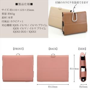 イルマ ケース カバー ホルダー 本革 IQO...の詳細画像5