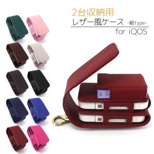 アウトレット 在庫限り iQOS 2.4 iQO...の商品画像