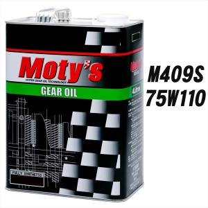 【即納】 【送料無料】 Moty&apos;s  M409S 75W110 4L モティーズ ギヤオイル 4リ...