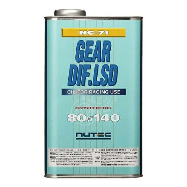 在庫あり時即日発送 NUTEC ニューテック RACE OIL ギヤオイル NC-71 80w140...