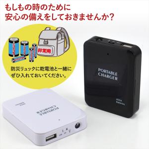 防災グッズ 乾電池式 スマホ 充電器 モバイル...の詳細画像4