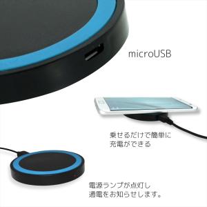 置くだけ充電 円型 Qi規格対応 Qi チー ...の詳細画像1