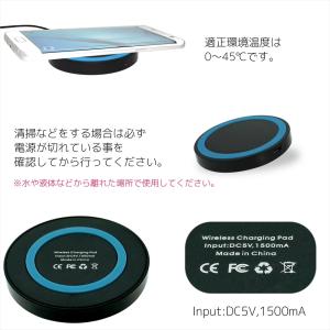 置くだけ充電 円型 Qi規格対応 Qi チー ...の詳細画像3