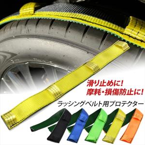 03】タダノ.ローダウン.セーフティーローダー.輪止めストッパー.板厚3