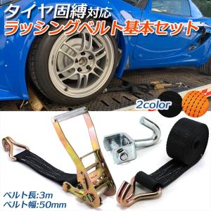 02】.花見台.極東.ユニック.積載車.セーフティローダー.ローダウン車輪