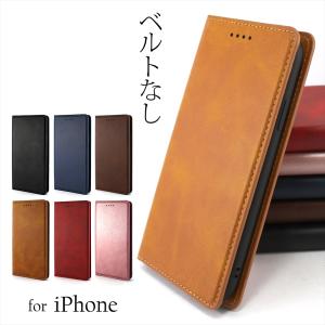 アウトレット 在庫限り iPhone 11 Pro Max iPhoneXR 8プラス 7plus ケース レザーケース ベルトなし 手帳型ケース XS Max 6s スマホケース スタンド カード入れ