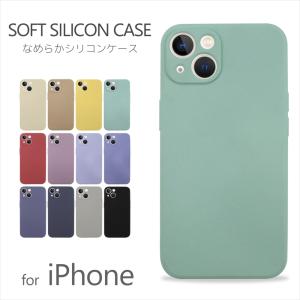 アウトレット 在庫限り iPhone13 ケース iPhone12 ケース シリコン くすみカラー iPhone SE2 SE3 13mini 13Pro 13Pro Max つや消し シリコンケース スマホケース