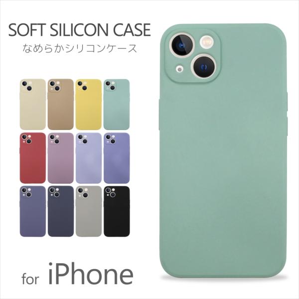 iPhone13 ケース iPhone12 シリコン くすみカラー iPhone SE2 SE3 1...