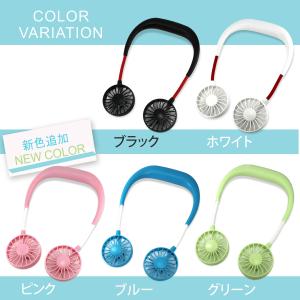 ハンディファン 首かけ 扇風機 ネックファン ...の詳細画像1