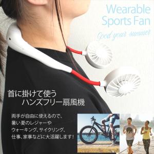 ハンディファン 首かけ 扇風機 ネックファン ...の詳細画像2
