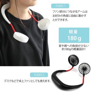 ハンディファン 首かけ 扇風機 ネックファン ...の詳細画像3