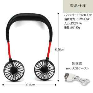 ハンディファン 首かけ 扇風機 ネックファン ...の詳細画像5