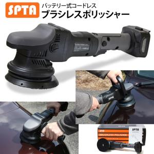 並行輸入品】Spta-コードレスミニポリッシャー 12v マイクロ耐傷性