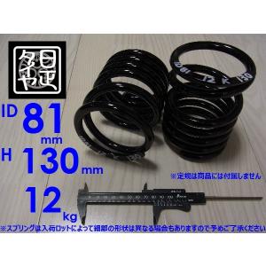 ダイハツ 純正 タント 《 LA600S 》 リアスプリング 48231-B2A90