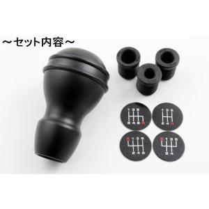 シフトノブ アルミ 汎用 MT用 ガンメタ ブ...の詳細画像2