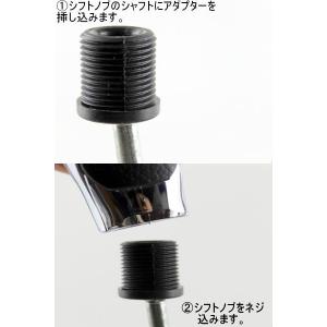 シフトノブ アルミ 汎用 MT用 ガンメタ ブ...の詳細画像5