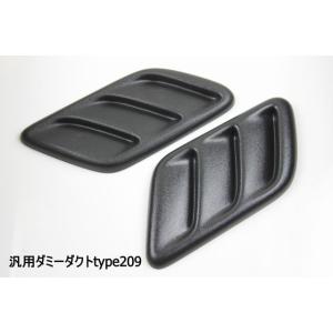 ワゴンR MH23S系 MODELLO パフォーマンスボンネット(ダクト付