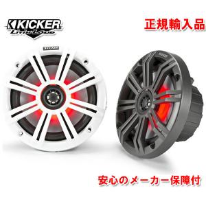 正規輸入品 KICKER/キッカー 16cm 同軸 コアキシャル 2way スピーカー KM654L （2本1組）の商品画像