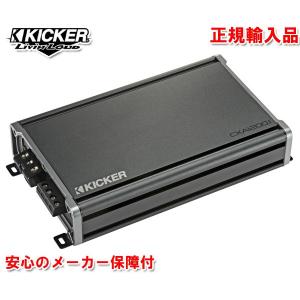 正規輸入品 KICKER/キッカー ウーハー用 1ch モノラル パワーアンプ CXA1200.1の商品画像