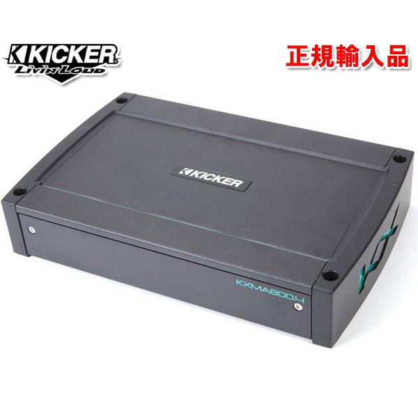 正規輸入品 KICKER キッカー マリングレード 4ch パワーアンプ KXMA800.4