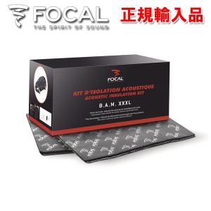 正規輸入品 FOCAL フォーカル BAM XXXL デッドニング材｜autoitem