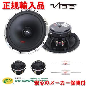 正規輸入品 Vibe オーディオ 16.5cm2wayスピーカー CVEN62C-V4｜autoitem